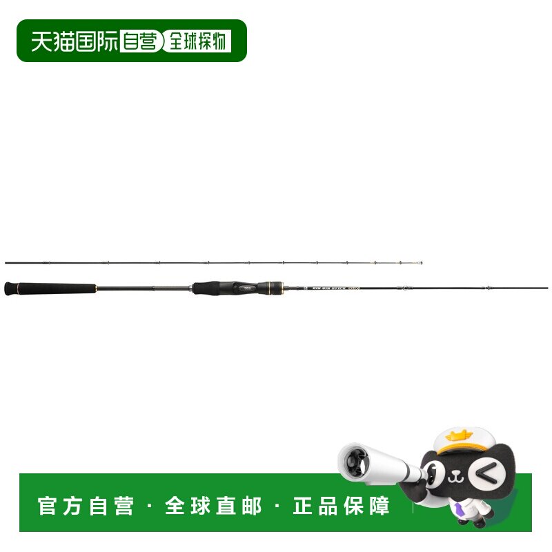 日本直邮JACKALL 26 桶-桶 STICK EXTR BSX-C511UL