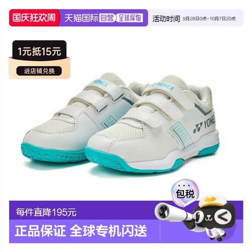 日本直邮YONEX 青少年羽毛球鞋 青少年Power Cushion Strider Flo