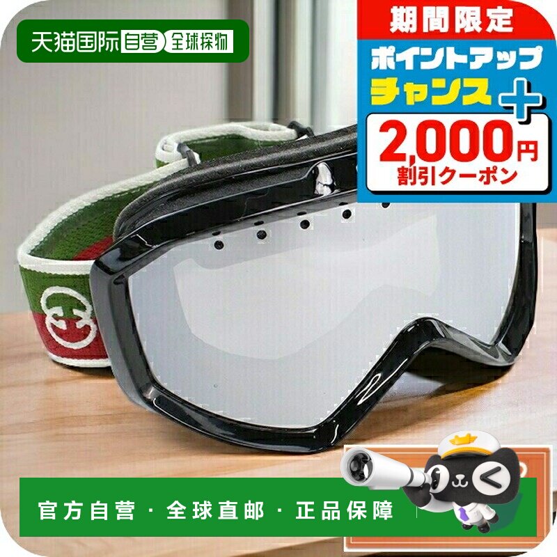 日本直邮GUCCI 深灰色银色镜片 UVA/UVB 防护 意大利 706766