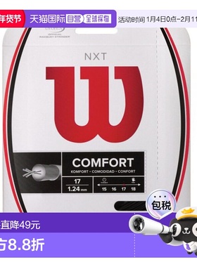 日本直邮Wilson NXT17 黑色 WRZ943000 网球线