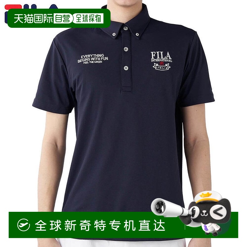 日本直邮Fila 男士 Logo 刺绣弹力短袖纽扣 Polo 衫 745-606 高尔