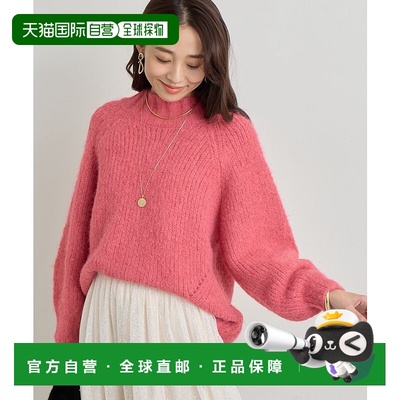 1h可退 日本直邮un dix cors 女装 宽松版型 罗纹高领针织衫 柔软