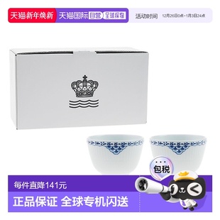 公主 皇家哥本哈根 杯 一对 日本直邮Royal 150ml Copenhagen