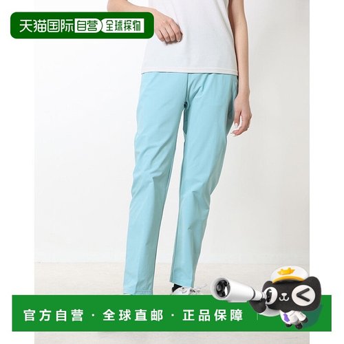日本直邮 Ruff Form AIR STYLISH PANTS女士防晒长裤 [QMWVJG21]