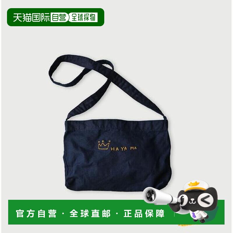 日本直邮45R ONEONE 宝物的45星托特包（小号）