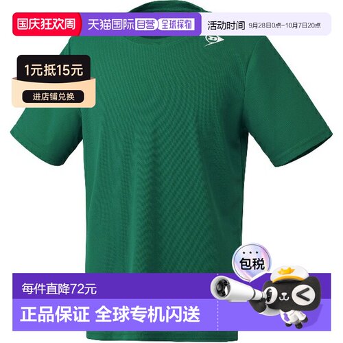 日本直邮DUNLOP T-SHIRT 网球短袖T恤 DAL8445-444