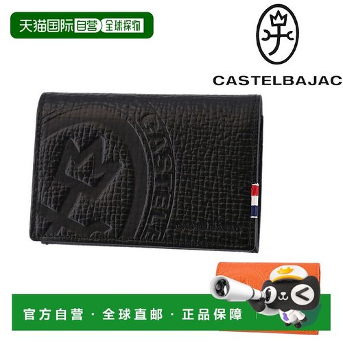 日本直邮Castelbajac Piccolo 卡片夹22613男女