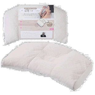 【日本直邮】西川 横卧支持枕 白色 低 舒适睡眠 缓解肩膀酸痛