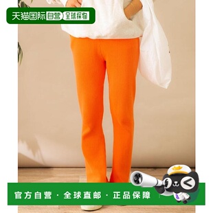 1h可退 日本直邮官方授权 Sonny Label Shibuki Sayaka针织长裤