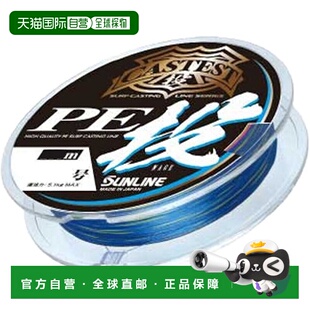 【日本直邮】SUNLINE PE Line CASTEST PE Cast 200m 0.8 4 号 4