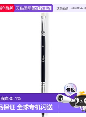 日潮跑腿DIOR迪奥Backstage 双头眉刷正品