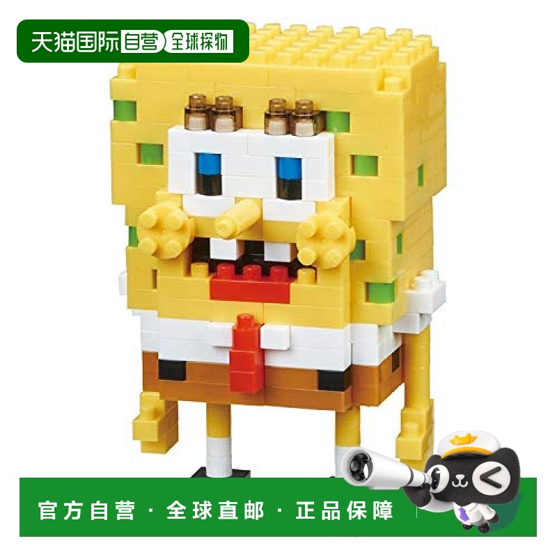 【日本直邮】Kawada拼插积木河田Nanoblock海绵宝宝CN-21儿童益智