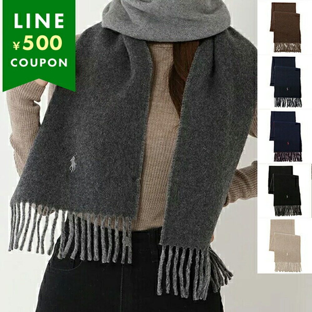 日本直邮PoloRalphLauren 男女款双面围巾时尚百搭休闲保暖PC0455