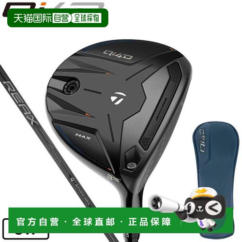 日本直邮TAYLORMADE 5W 18度 REAX 55男士高尔夫球杆球道木