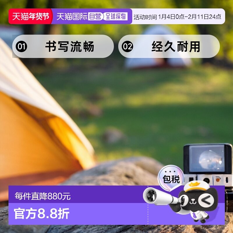 【日本直邮】Pilot百乐万年笔 Custom HERITAGE912 FKVH-2MR-B-PO