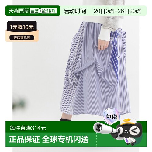 1h可退 日本直邮nop de nod 女士条纹拼接2WAY变形裙 2515047159