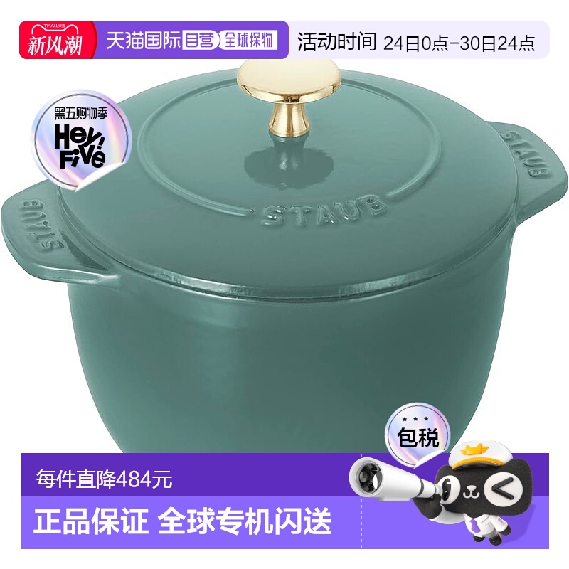 【日本直邮】Staub珐琅 La Cocotte de GOHAN 2合饭锅 M 16cm新款