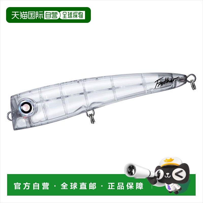 日本直邮Daiwa Offshore Plug Saltiga Flosser 200F 全透明