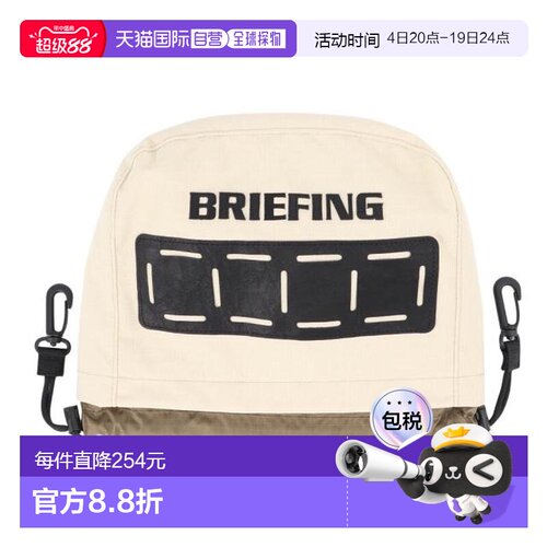 日本直邮BRIEFING 铁杆头套 DL FD RIP BRG241G22-021 [Men’s、L