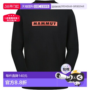 日本直邮MAMMUT QD 标志印花长袖T恤 AF 男士户外长袖T恤 1016010