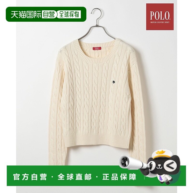 1h可退 日本直邮POLO BCS × Heather 女士中长款经典麻花针织毛