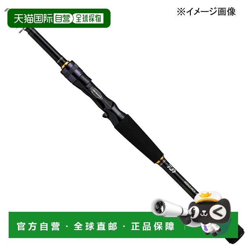 日本直邮Daiwa MOBILE PACK 765TMHB-Q（路亚竿5节）05802918