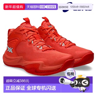 日本直邮ASICS NOVA SURGE3 篮球鞋 1061A048-800