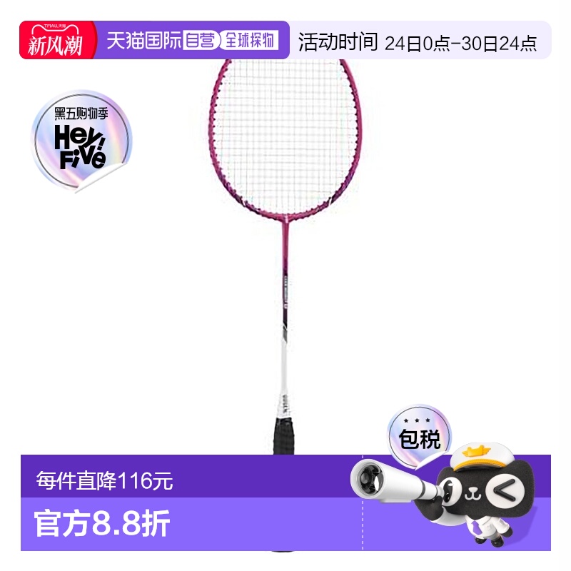 日本直邮GOSEN男式女式传奇10A羽毛球拍初学者入门休闲粉色GOSEN