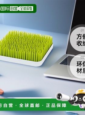【日本直邮】TAKARA TOMY boon 奶瓶干燥架 GRASS 绿色多美