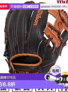 日本直邮棒球手套 垒球 成人 右手 Wilson Wannabe Hero Dual 内
