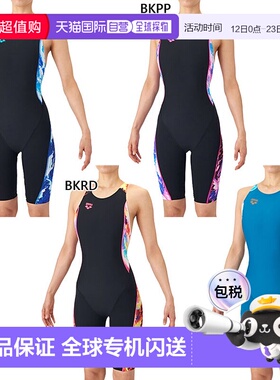 日本直邮Arena 女士 Toughsuit 训练连体紧身泳衣半腿泳衣适用于