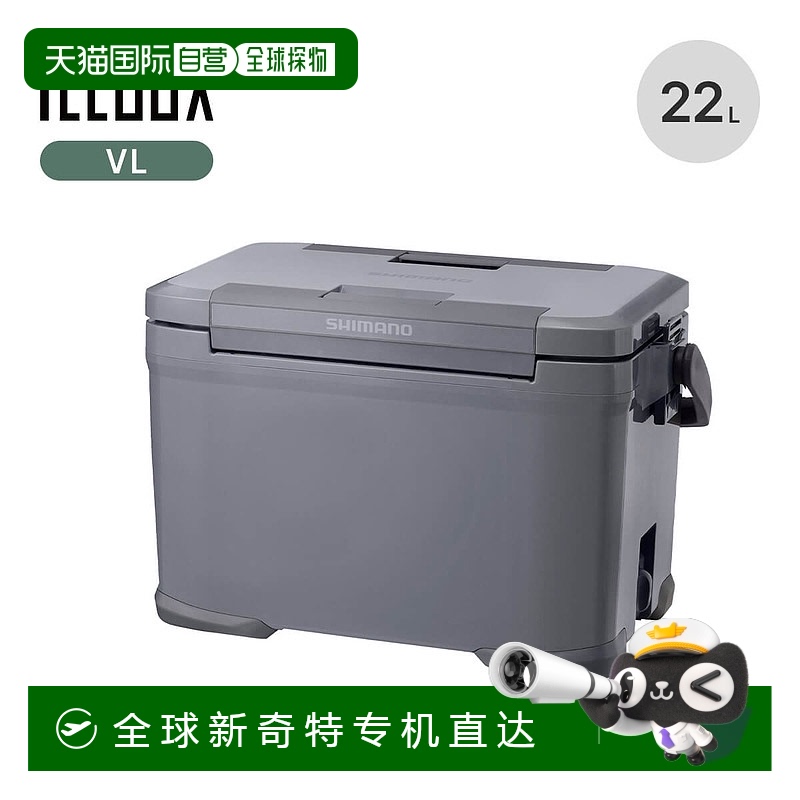 日本直邮SHIMANO ICEBOX VL NX-422V 22L 硬冷却箱 户外