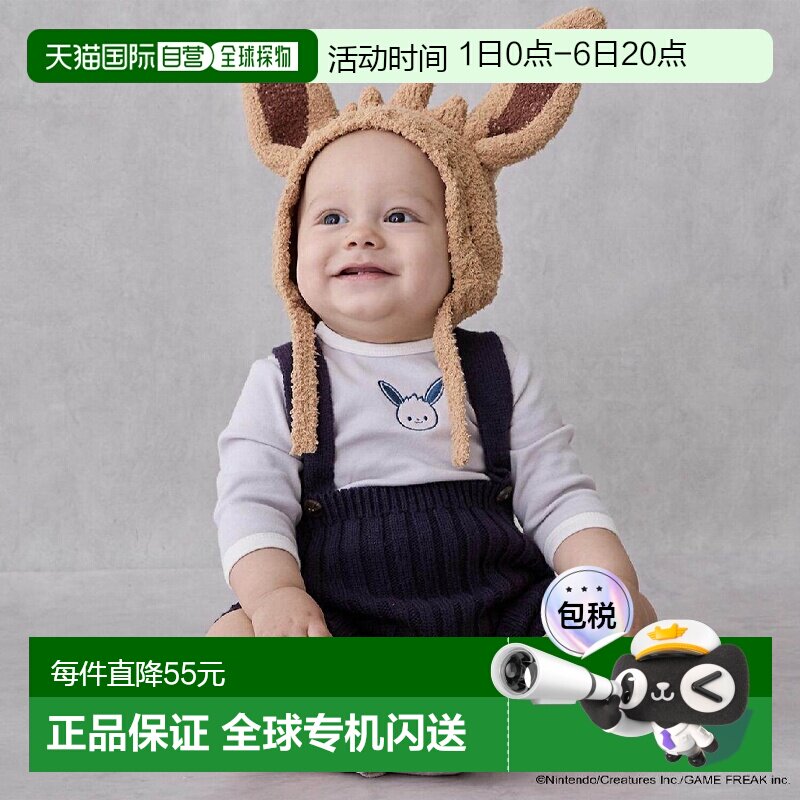 日本直邮petit main LIEN品牌官方发货婴儿宝可梦皮卡丘伊布联名图片