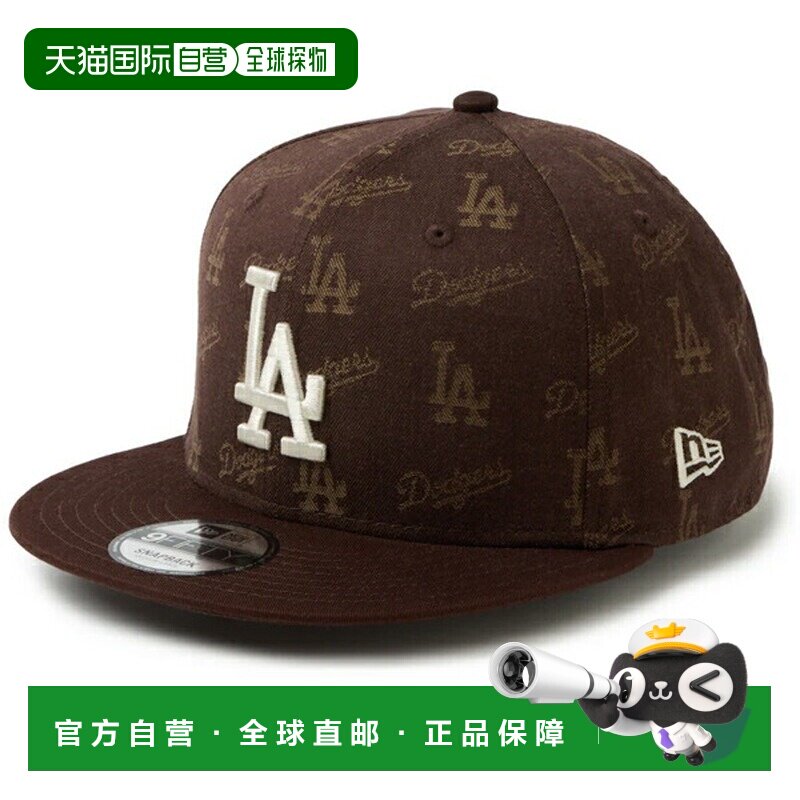 日本直邮New Era 9FIFTY MLB 提花洛杉矶道奇队棕色帽子/棒球帽 1