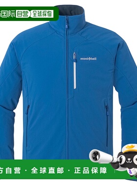 日潮跑腿Montbell蒙贝欧 男款 Nomad 户外防水夹克 BL S 1106710