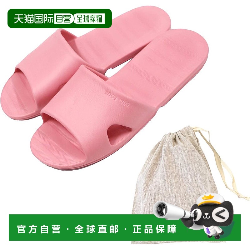 【日本直邮】Oka旅行拖鞋PLYS Lille TOUR粉约24cm付收纳袋 防水