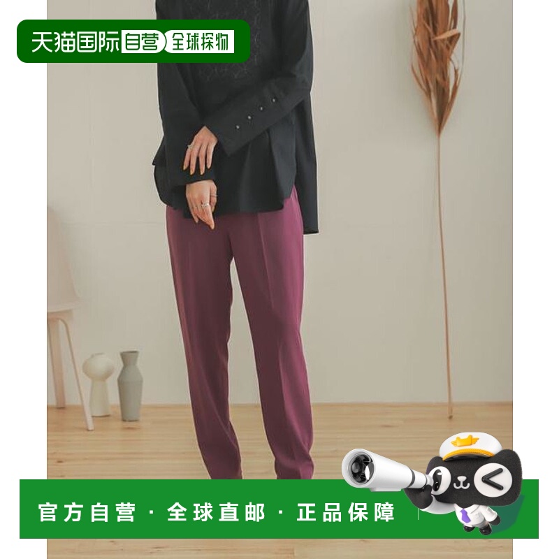 1h可退 日本直邮官方授权 SENSE OF PLACE 乔其纱锥形裤