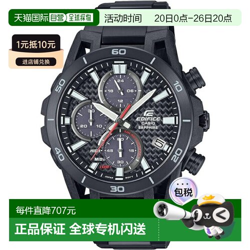 日本直邮卡西欧 EDIFICE EFS-S640YDC-1AJF 手表