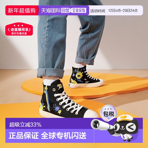 日本直邮Splatoon 3 x Converse All Star 3 舒适百搭 防滑耐磨