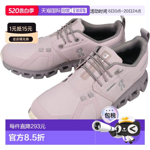 日本直邮女士 Cloud 6 防水运动鞋Cloud 6 WP淡紫色/锌色3WF10053