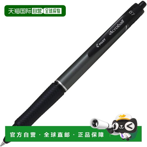 【日本直邮】Pilot Acroball T 系列 0.7mm 油性圆珠笔 金属黑/黑