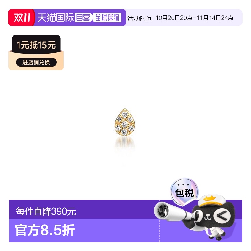 日本直邮日潮 Star Jewelry K10钻石细长耳钉白金黄金耳饰首饰
