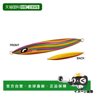 日本直邮Shimano Ocea Stinger Butterfly Sardine Waver 路亚饵