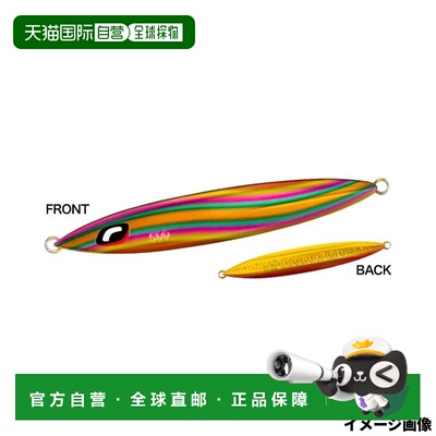 日本直邮Shimano Ocea Stinger Butterfly Sardine Waver 路亚饵