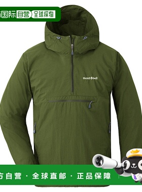 日本直邮MONTBELL US O.D.防风外套 [2303134] 军绿色风衣夹克