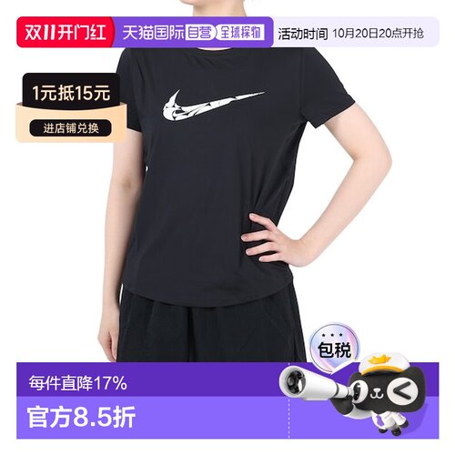 日本直邮Nike/耐克logo标识圆领休闲速干短袖常规T恤女款 FN2619