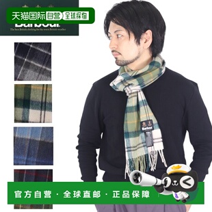 日本直邮barbour时尚潮流品牌围巾/丝巾/披肩女士USC0002TN