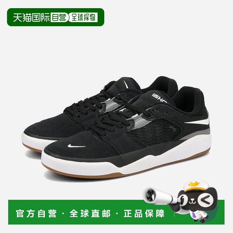 日本直邮NIKE SB ISHOD WAIR Nike SB Ishod Wear 黑色/白色/深灰