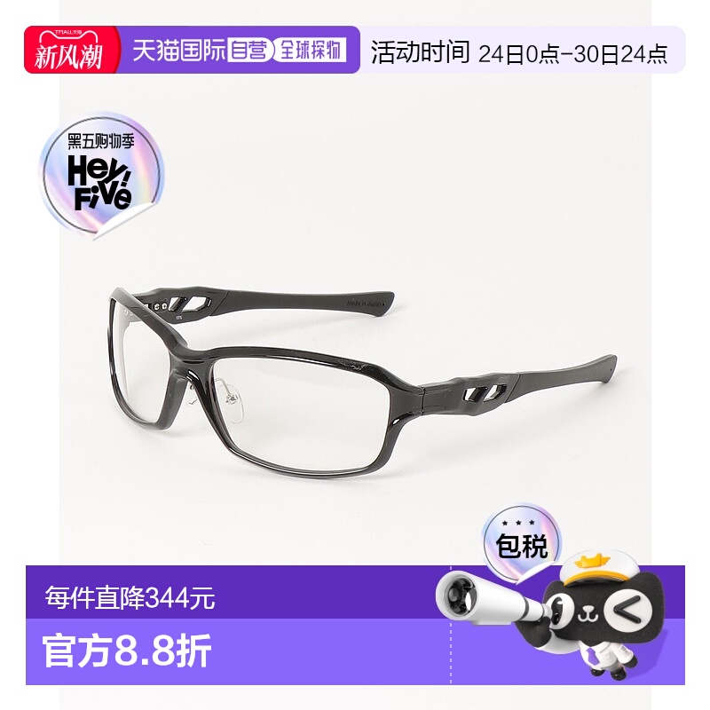 1h可退 日本直邮ムラサキスポーツ DNA男女通用电竞眼镜KAMUI防蓝