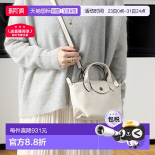 珑骧通勤1500 日常单肩手提包XS码 987 女士时尚 日本直邮Longchamp